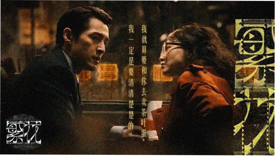 影视大全在线观看 热门推荐